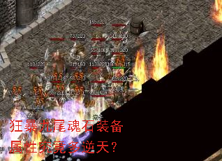 �񱩾�β��ʯװ�����Ծ��������죿