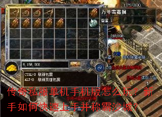 ����˽�������ֻ�����ô�棿������ο������ֲ��ư�ɳ�ǣ�