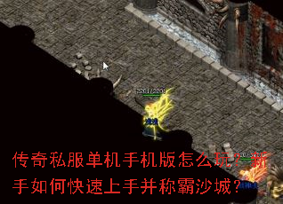 ����˽�������ֻ�����ô�棿������ο������ֲ��ư�ɳ�ǣ�
