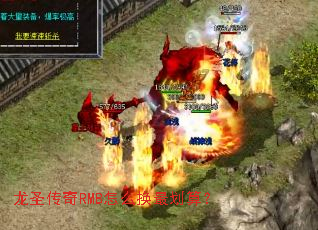 ��ʥ����RMB��ô����㣿