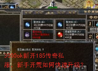 3000ok�¿�185����˽�������ֿ�����ο���������