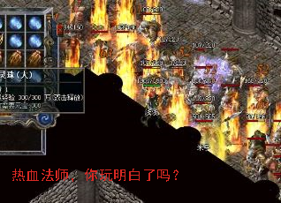 ��Ѫ��ʦ��������������
