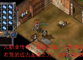 ��ְҵ���棺ħ��֮Ѫ��������ְҵ��֮���͵�Զ������֮������β��ܻ�ȡ��