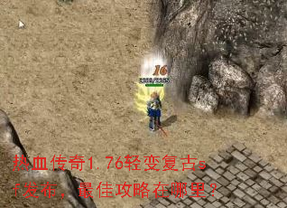 ��Ѫ����1.76��临��sf��������ѹ��������