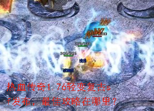 ��Ѫ����1.76��临��sf��������ѹ��������