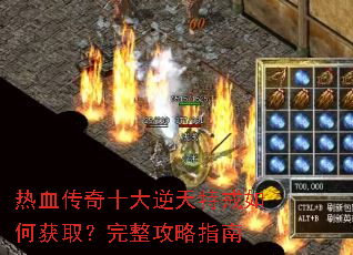 ��Ѫ����ʮ�������ؽ���λ�ȡ����������ָ��