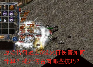 ԭʼ�����ʿ5������˺���μ��㣿�����˺�����Щ���ɣ�