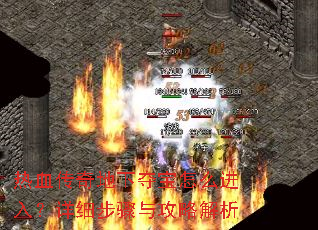 ��Ѫ������¶ᱦ��ô���룿��ϸ�����빥�Խ���