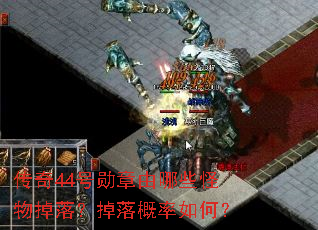 ����44��ѫ������Щ������䣿���������Σ�