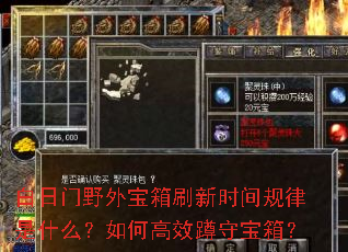 ������Ұ�ⱦ��ˢ��ʱ�������ʲô����θ�Ч���ر��䣿