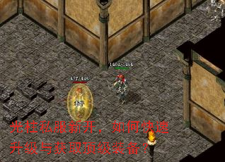 光柱私服新开,如何快速升级与获取顶级装备? 光柱私服新开,如何快速升级与获取顶级装备?