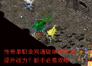 ���浥ְҵ��ͨ����ο�������ս�������ֱؿ�����