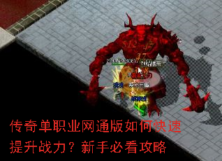 ���浥ְҵ��ͨ����ο�������ս�������ֱؿ�����