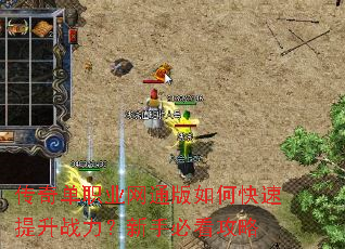 ���浥ְҵ��ͨ����ο�������ս�������ֱؿ�����