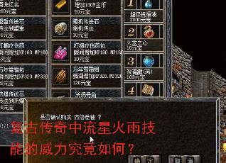 ���Ŵ��������ǻ��꼼�ܵ�����������Σ�