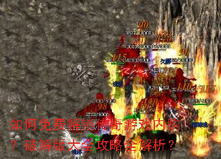 �����ѽ���������Ϸ�ڹ����ƽ���ȫ����ȫ������