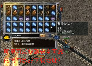 ��������ҵ���ȫ�ɿ��Ĵ���˽�����ص�ַ��