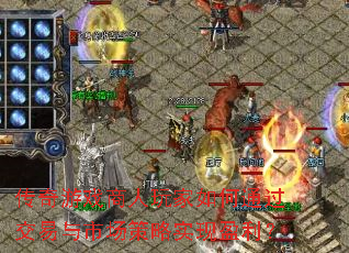 ������Ϸ����������ͨ���������г�����ʵ��ӯ����