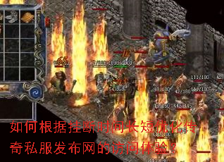 ��θ��ݹҶ�ʱ�䳤���Ż�����˽���������ķ������飿