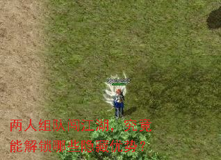 两人组队闯江湖,究竟能解锁哪些隐藏优势? 两人组队闯江湖,究竟能解锁哪些隐藏优势?