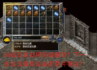 60��������ͻ��ƿ������һ����ѡ��ˢװ�����ǳ�ȼ���