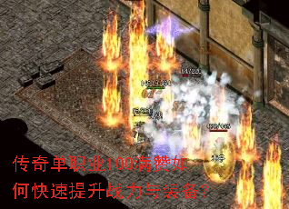 ���浥ְҵ100������ο�������ս����װ����