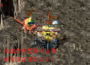 ��Ѫ��������������λ��������ô�ߣ�