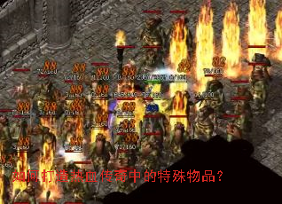 ��δ�����Ѫ�����е�������Ʒ��