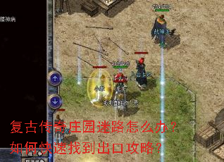 ���Ŵ���ׯ԰��·��ô�죿��ο����ҵ����ڹ��ԣ�