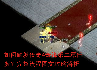 ��δ�������4��Ե�ڶ���������������ͼ�Ĺ��Խ���
