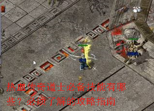 ��Ѫ�����ʿ�ر���������Щ�������˽�Ĺ���ָ��