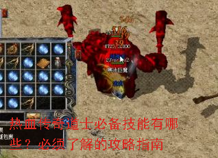 ��Ѫ�����ʿ�ر���������Щ�������˽�Ĺ���ָ��