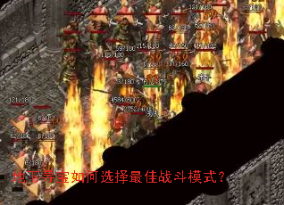 ����Ѱ�����ѡ�����ս��ģʽ��