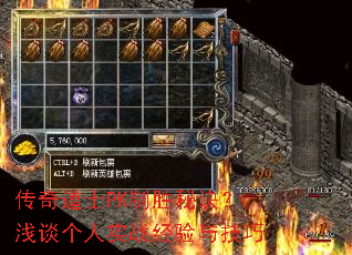 �����ʿPK��ʤ�ؾ���ǳ̸����ʵս�����뼼��