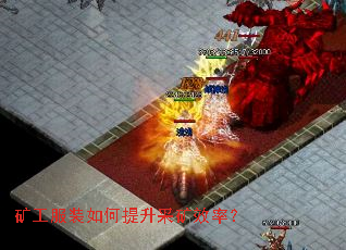 �󹤷�װ��������ɿ�Ч�ʣ�