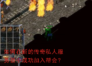������µĴ���˽�˷������гɹ������᣿