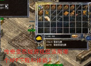 �����̬����ϷӦ�����ĸ�APP���غ����飿