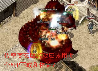 �����̬����ϷӦ�����ĸ�APP���غ����飿