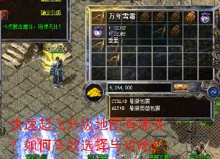 �������������ͼ����Щ����θ�Чѡ���빥�ԣ�