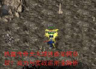 ��Ѫ������������λ�ȡ��������ʵս����ȫ����