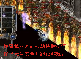 ����˽����վ���ٳֺ���α����˺Ű�ȫ��������Ϸ��