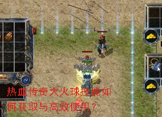 ��Ѫ������������λ�ȡ���Чʹ�ã�