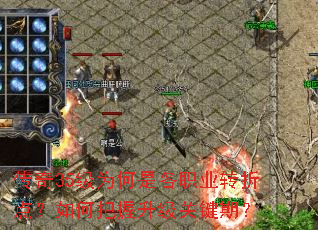 ����35��Ϊ���Ǹ�ְҵת�۵㣿��ΰ��������ؼ��ڣ�