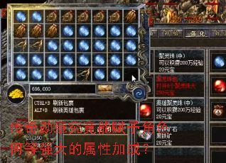 传奇勋章究竟能赋予角色何等强大的属性加成? 传奇勋章究竟能赋予角色何等强大的属性加成?