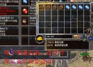 除了普通装备,这些特殊装备你留意过吗? 除了普通装备,这些特殊装备你留意过吗?