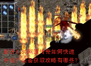 �¿�1.80��ͨ������ο���������װ����ȡ��������Щ��