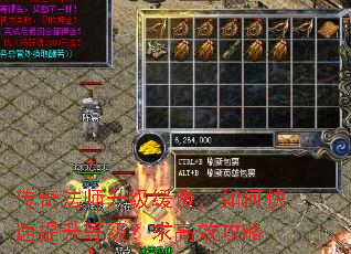 传奇法师升级缓慢,如何快速提升等级?求高效攻略 传奇法师升级缓慢,如何快速提升等级?求高效攻略