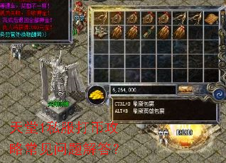 天堂1私服打币攻略常见问题解答? 天堂1私服打币攻略常见问题解答?
