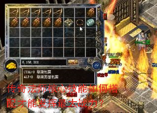 传奇法师核心技能如何搭配才能发挥最大战力? 传奇法师核心技能如何搭配才能发挥最大战力?