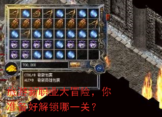 旅游新职业大冒险,你准备好解锁哪一关? 旅游新职业大冒险,你准备好解锁哪一关?